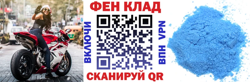 как найти наркотики  Можга  АМФ Premium 