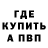 Меф 4 MMC Tina Maers