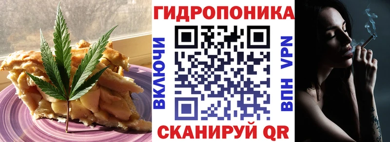закладки  Можга  Canna-Cookies конопля 
