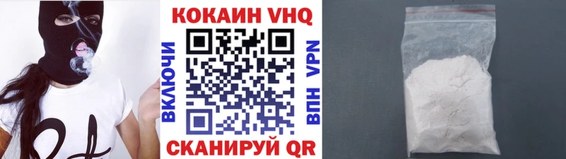Кокаин Fish Scale  купить наркотик  Можга 