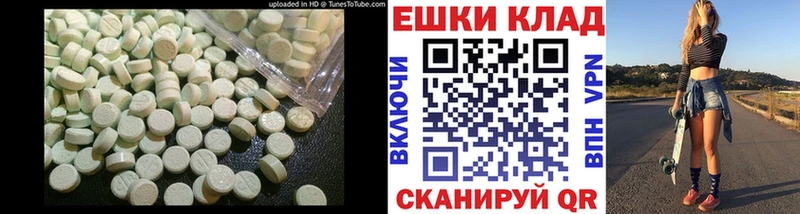 Экстази VHQ  наркота  Можга 
