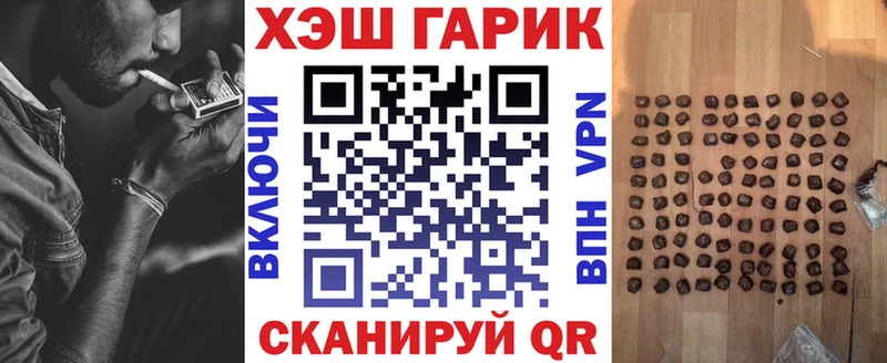 Гашиш Premium  МЕГА онион  Можга 