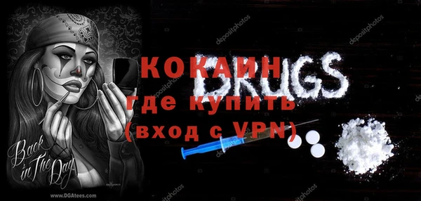 альфа пвп Няндома
