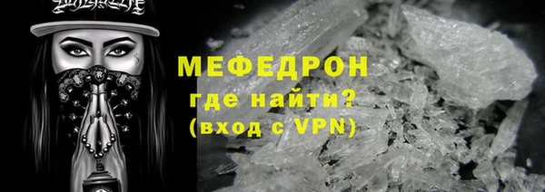 меф Алексин