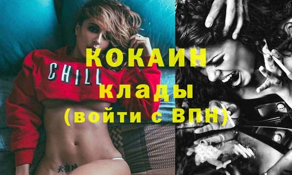 синтетический гашиш Арсеньев