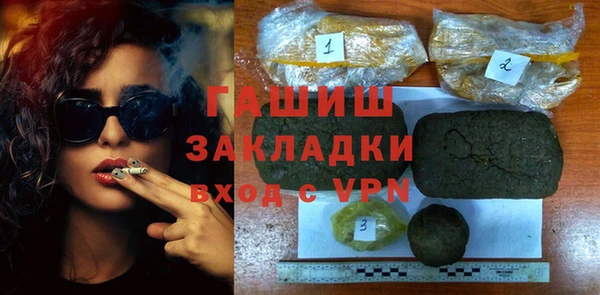 меф Алексин