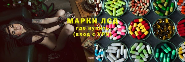 каннабис Армянск