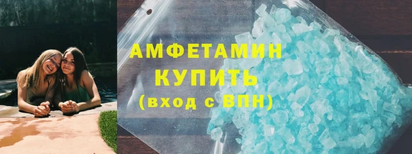 молекула духа Аркадак