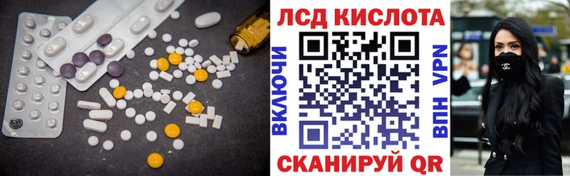 Лсд 25 экстази кислота  Можга 