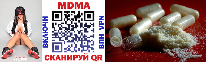 МДМА VHQ  Можга 