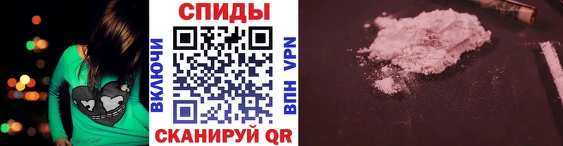 МЕТАМФЕТАМИН винт даркнет сайт Можга