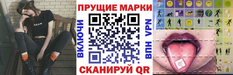 Марки 25I-NBOMe 1,8мг блэк спрут tor Можга