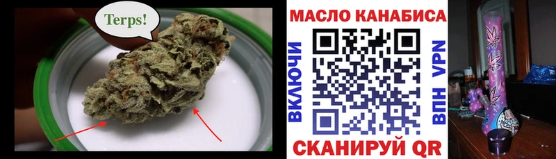 ТГК концентрат  Можга 